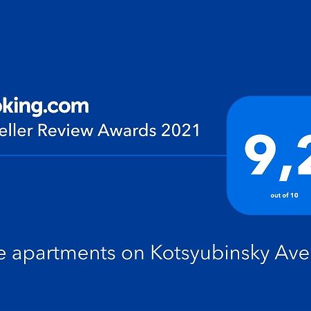 Blue Apartments On Kotsyubinsky Avenue Winnica Zewnętrze zdjęcie