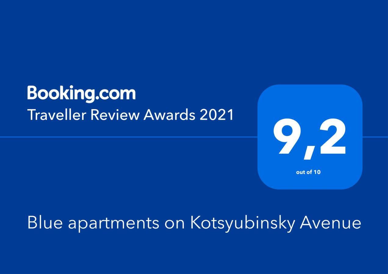 Blue Apartments On Kotsyubinsky Avenue Winnica Zewnętrze zdjęcie